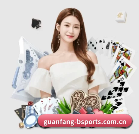 guanfang-bsports.com.cn APP 界面