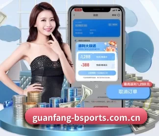 guanfang-bsports.com.cn APP