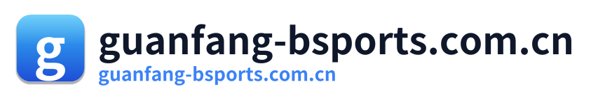 guanfang-bsports.com.cn